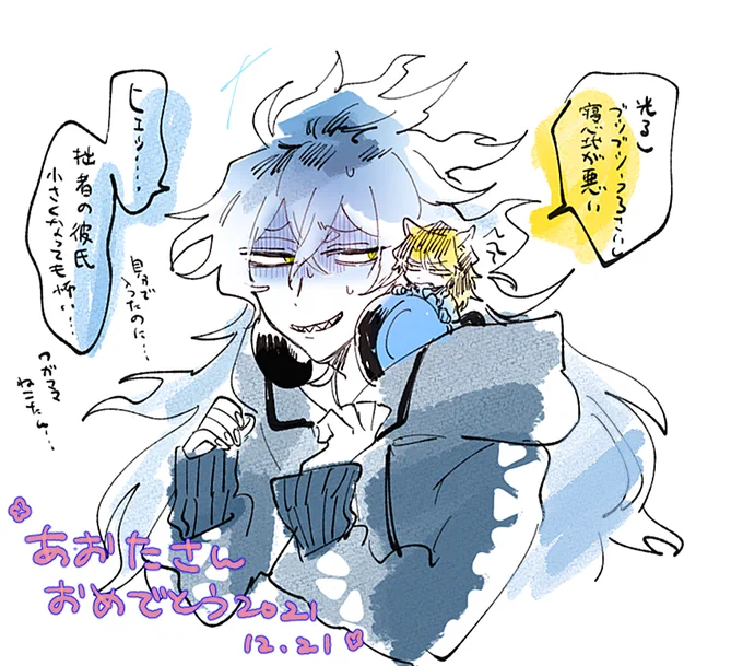 @hrgsm ささやかですが🎂🎂🎂おめでとうございます🐻‍❄️🐻‍❄️🐻‍❄️ 