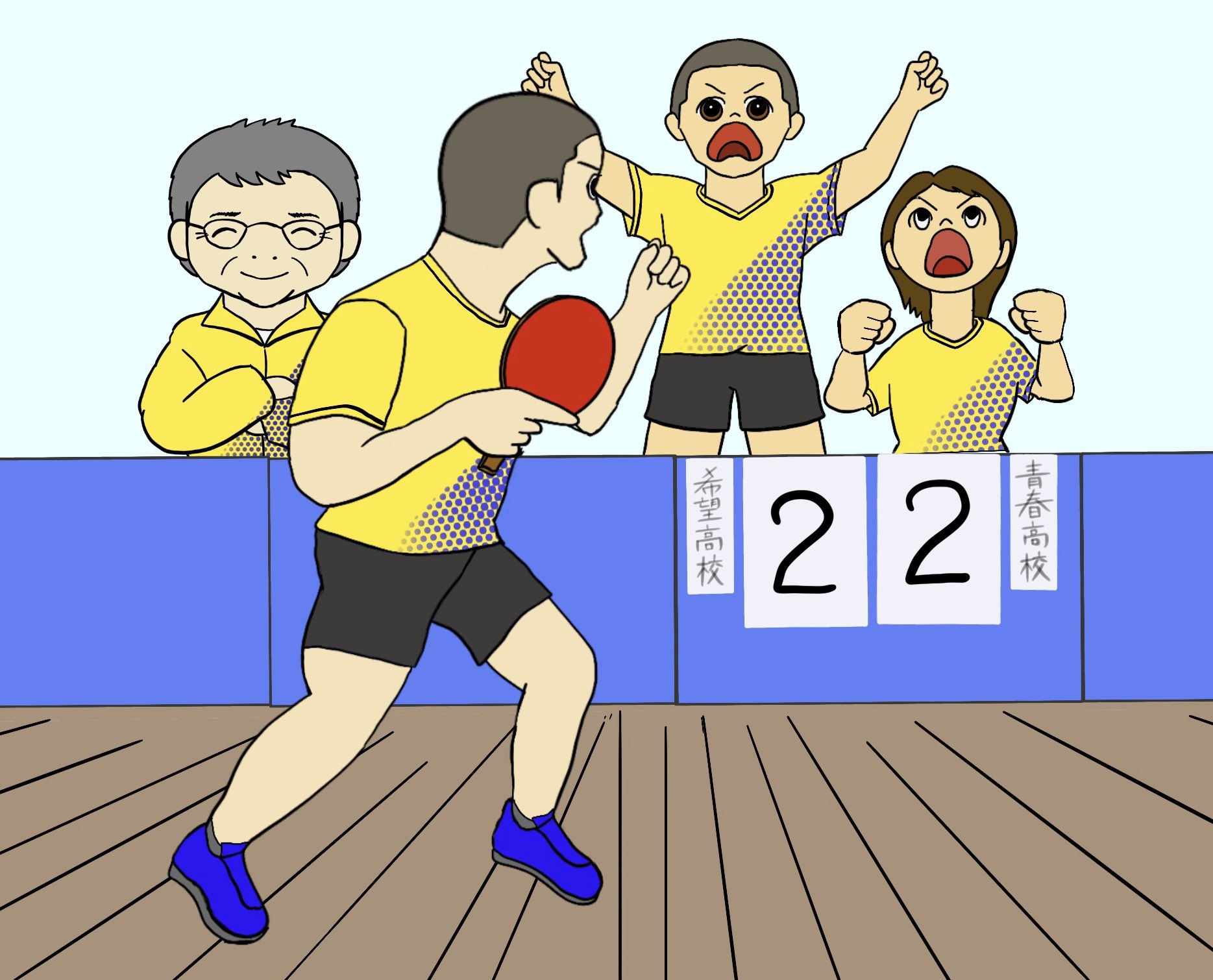 卓球応援イラスト 製作 Kentaro Tamaki 団体戦 卓球は新型コロナウィルスなんかに負けない 動き出そう 卓球 イラスト T Co Jyx0dwz26x Twitter