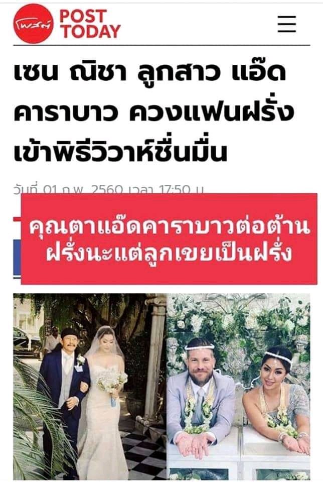 pa_rasite_'s tweet photo. เกลียดฝรั่ง แต่ลูกแต่งกับฝรั่ง🤣
ย้อนแย้ง
#พี่ตูนวิ่งทําไม https://t.co/hziQNTwS67