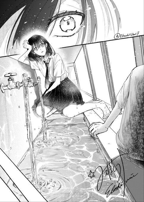 「好きだ」 