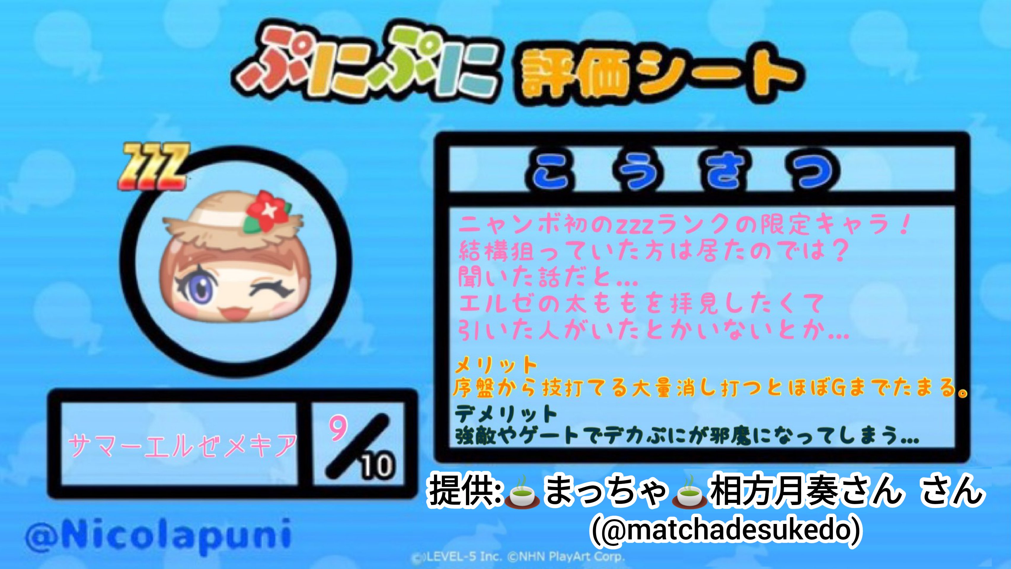 つちのこ on X: 