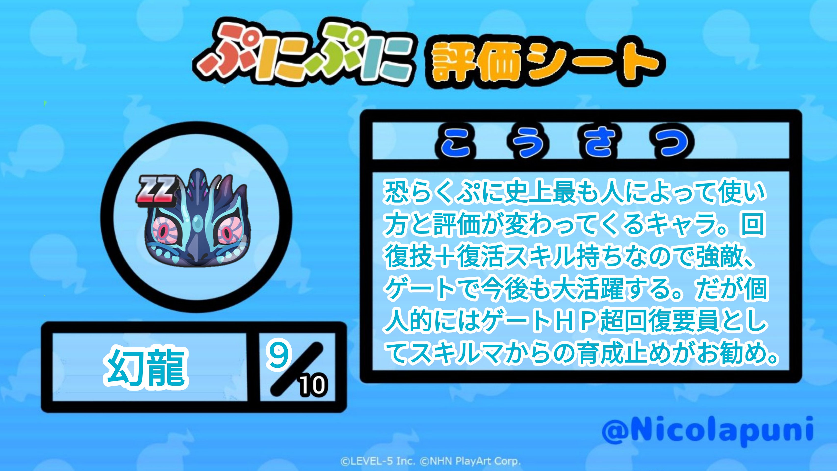 つちのこ on X: 