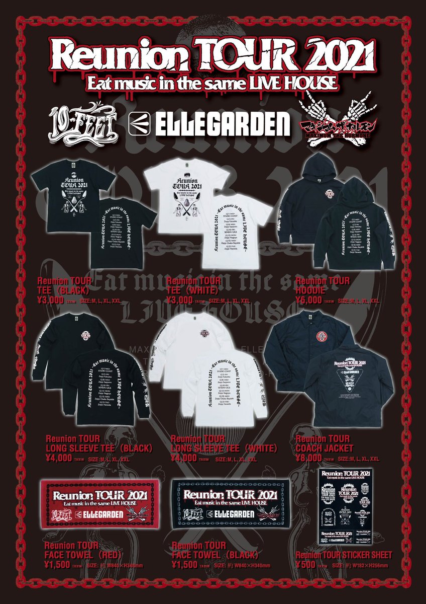 Reunion TOUR 2021 Official (@ReunionTOUR2021) / Posts / X