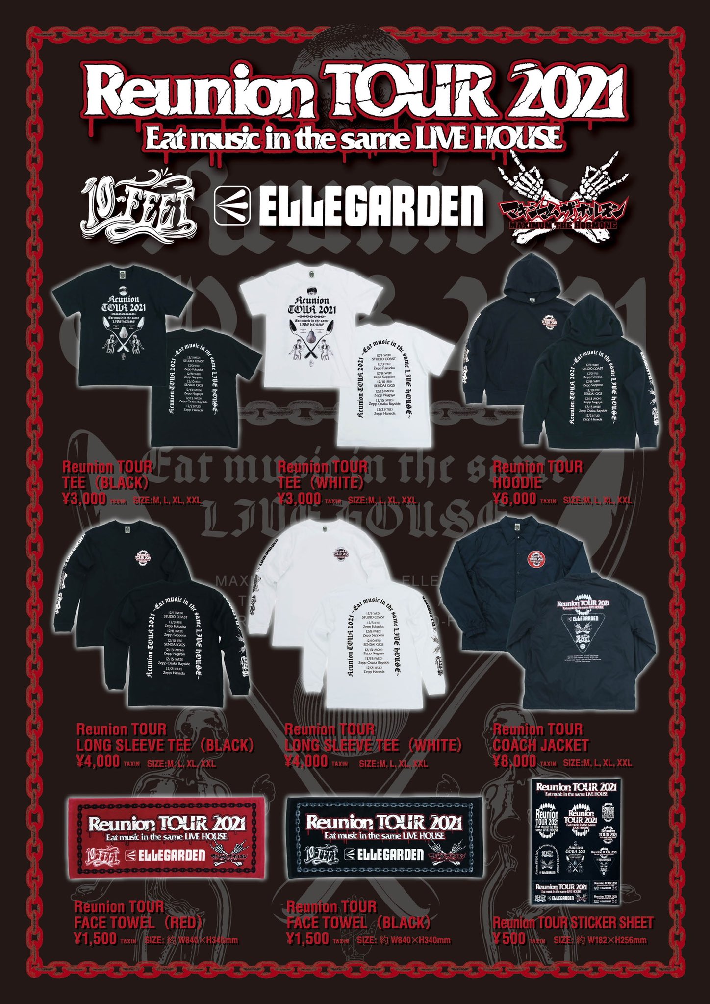 reunion tour 2021 コーチジャケット　XL リユニオンツアー reunion tour 2021 コーチジャケット XL リユニオンツアー