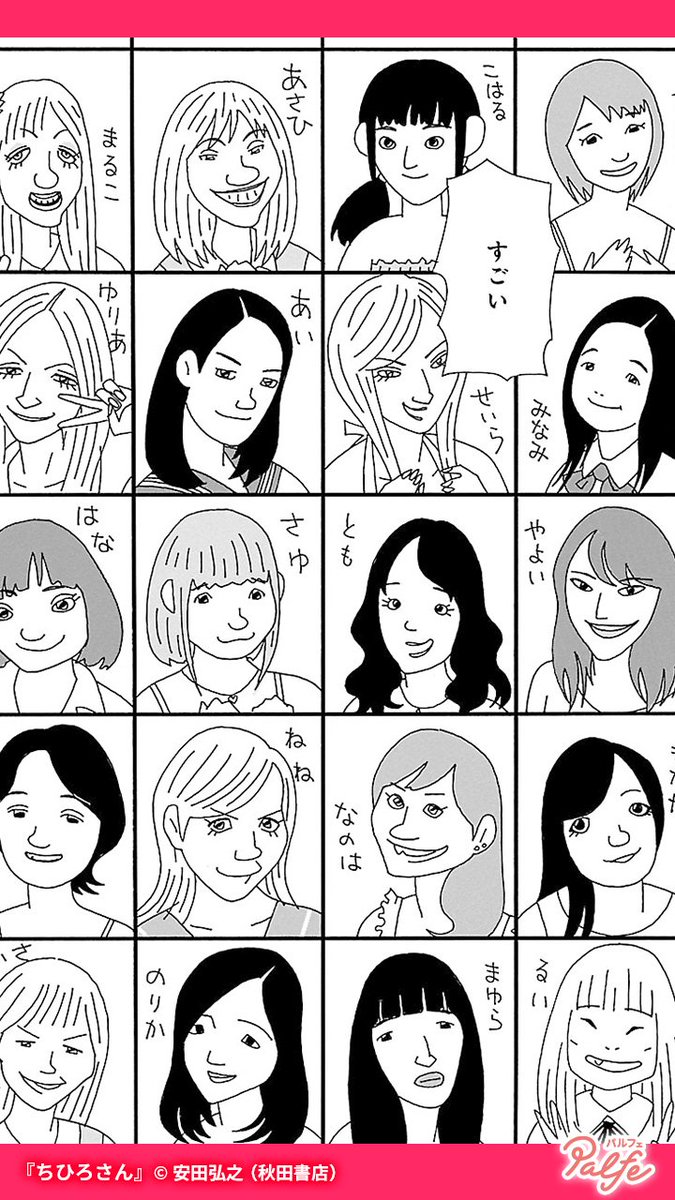 金魚屋で働く美人の正体は○○○!!?
店長との関係は…
(3/4)

「ちひろさん」無料試し読み
https://t.co/NqGRymAVE6 