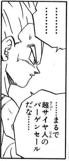 @sanocchi2010 恥ずかしいからブロック乱舞です。(笑) 