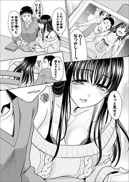 最新単行本『あねぞくせい』が大好評発売中の板場広し(@itaba_tatamiya)先生♪待望の新連載のヒロインは…親戚のお姉ちゃんだ!
ひょんなことから従姉妹と同居することになった主人公は、ムチムチお姉さんからのエロい誘惑に耐えられず…一つ屋根の下で四六時中生ハメSEXしまくり♥#2022年真激2月号