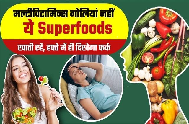 punjabkesari's tweet photo. Multi-Vitamins गोलियां नहीं हफ्ते में 1 बार खा लें ये चीजें, 30 प्लस महिलाओं के लिए बहुत जरूरी
https://t.co/t7srweDtt9

#Multivitamin #Calcium #Iron #Foods #Women #SkinCare #Anemia #BloodDeficiency #30PlusWomen #WomenDiet #HealthTipsInHindi https://t.co/NmcWARvITO