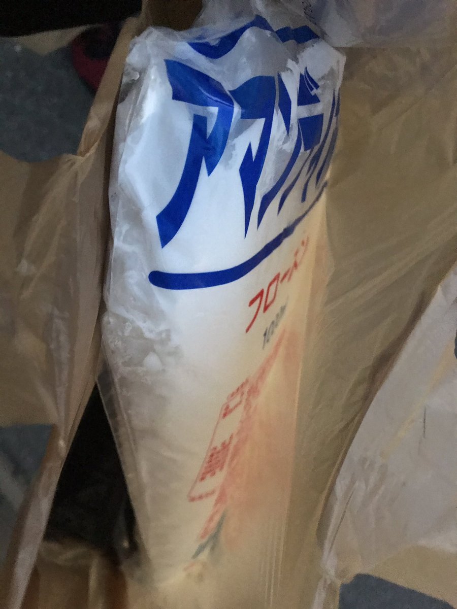 MASARU_180's tweet photo. で、家族へのお土産と言うか自分が食べたいから業務スーパーの生クリーム https://t.co/Plf2K6WwA4