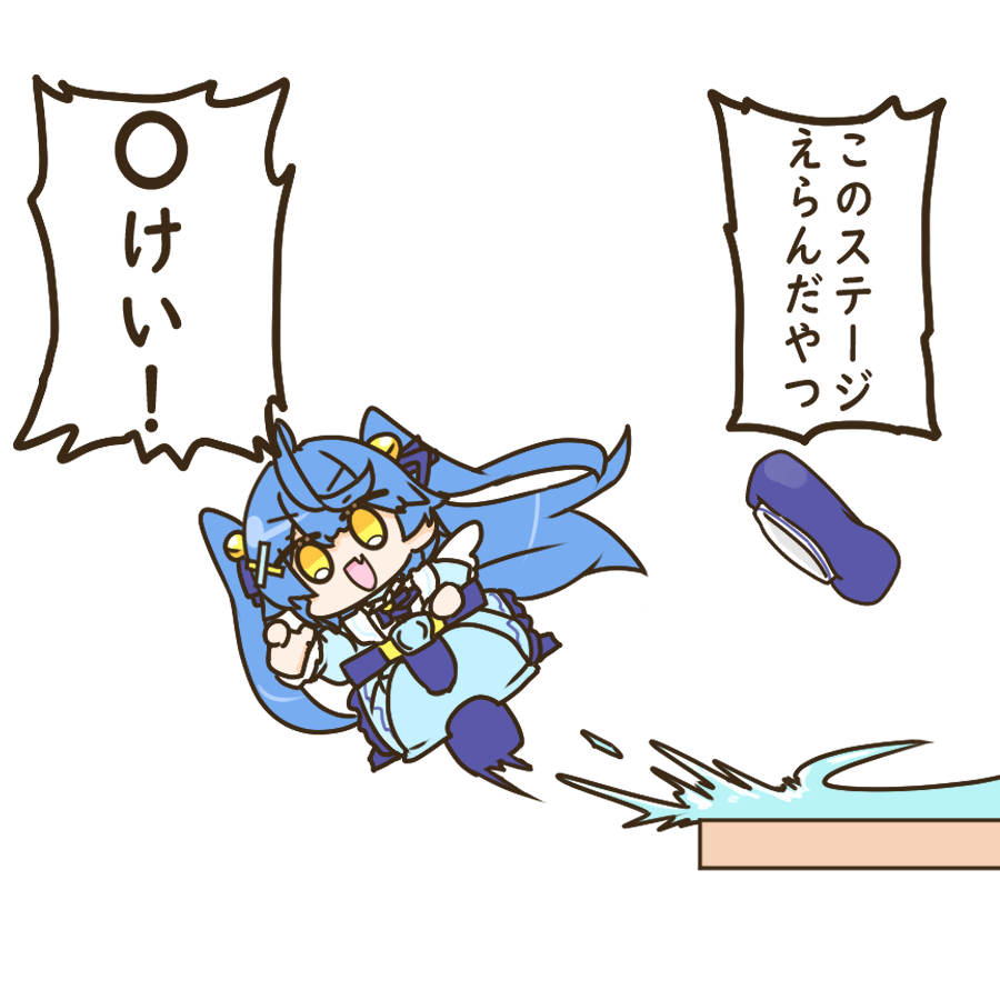 おくちがわるいあまみゃシリーズ 

マリカ編まとめ(素材①) 