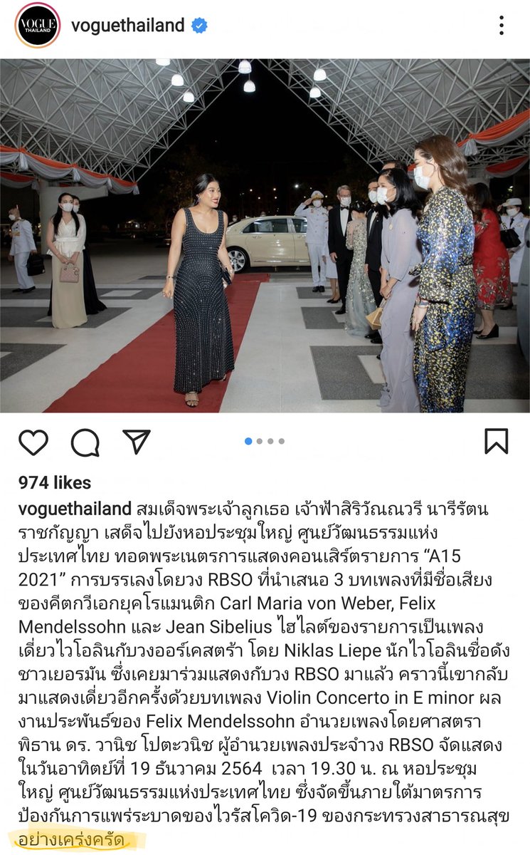 สมศักดิ์ เจียม tweet media