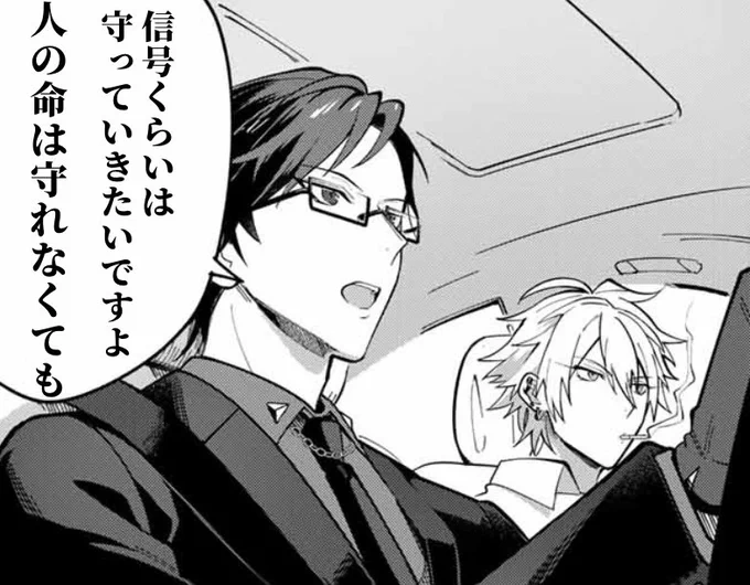 今思えば警官が1番
言っちゃいけない言葉すぎる 