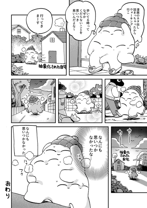日記です 