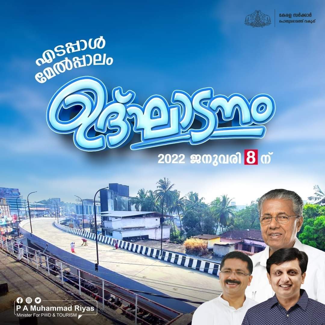 riyasdyfi's tweet photo. The new overbridge will bring huge relief to the traffic congestion in Edapal town. Another notable achievement in Kerala's infrastructural development.
#EdapalOverBridge
#Edapal
#RBDCK https://t.co/U8LRHi6GUJ