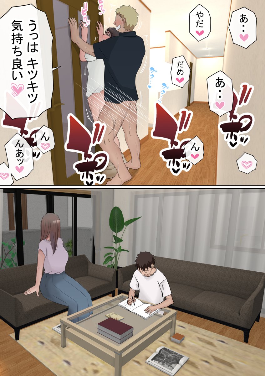 カリカリしないで・・ 