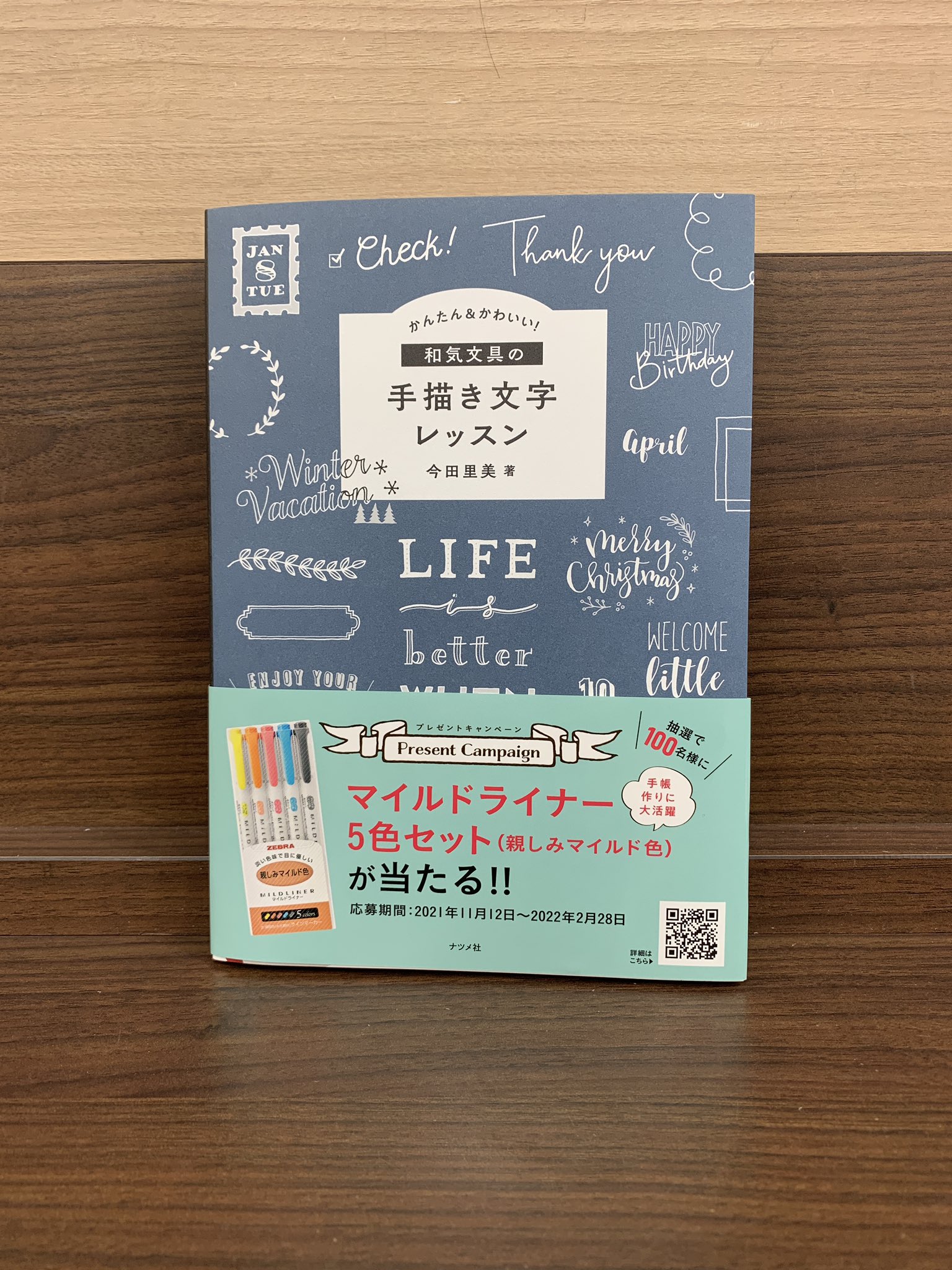 和気文具 Waki Stationery 公式 Bunguya Twitter