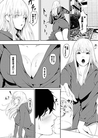 吉田ゆゆ(@yuyu_c_free)先生によるデビュー作は、少し不器用な男女のイチャラブ青春物語♪

初々しい二人の反応にこちらもドキドキしちゃいます🥰そして、タガが外れて獣のようにハメまくるSEXシーンは必見ですよ💕#2022年真激2月号 