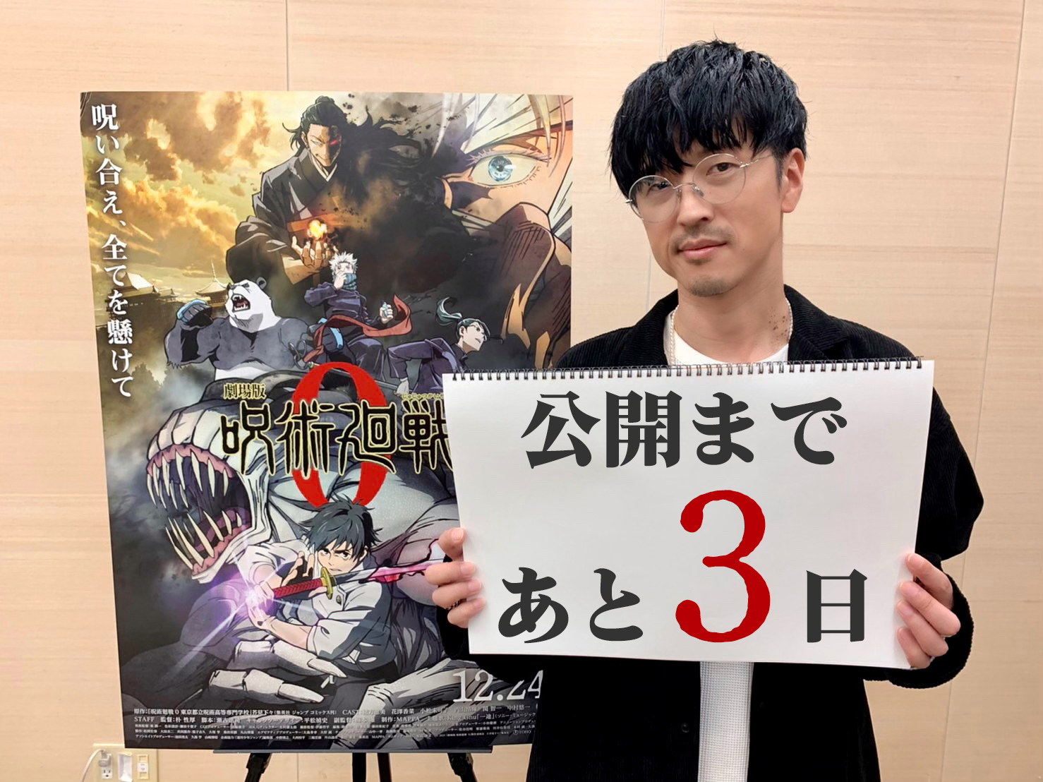 櫻井孝宏出演作品まとめDVD 櫻井孝宏 DVD 2点セット セル版 - メルカリ