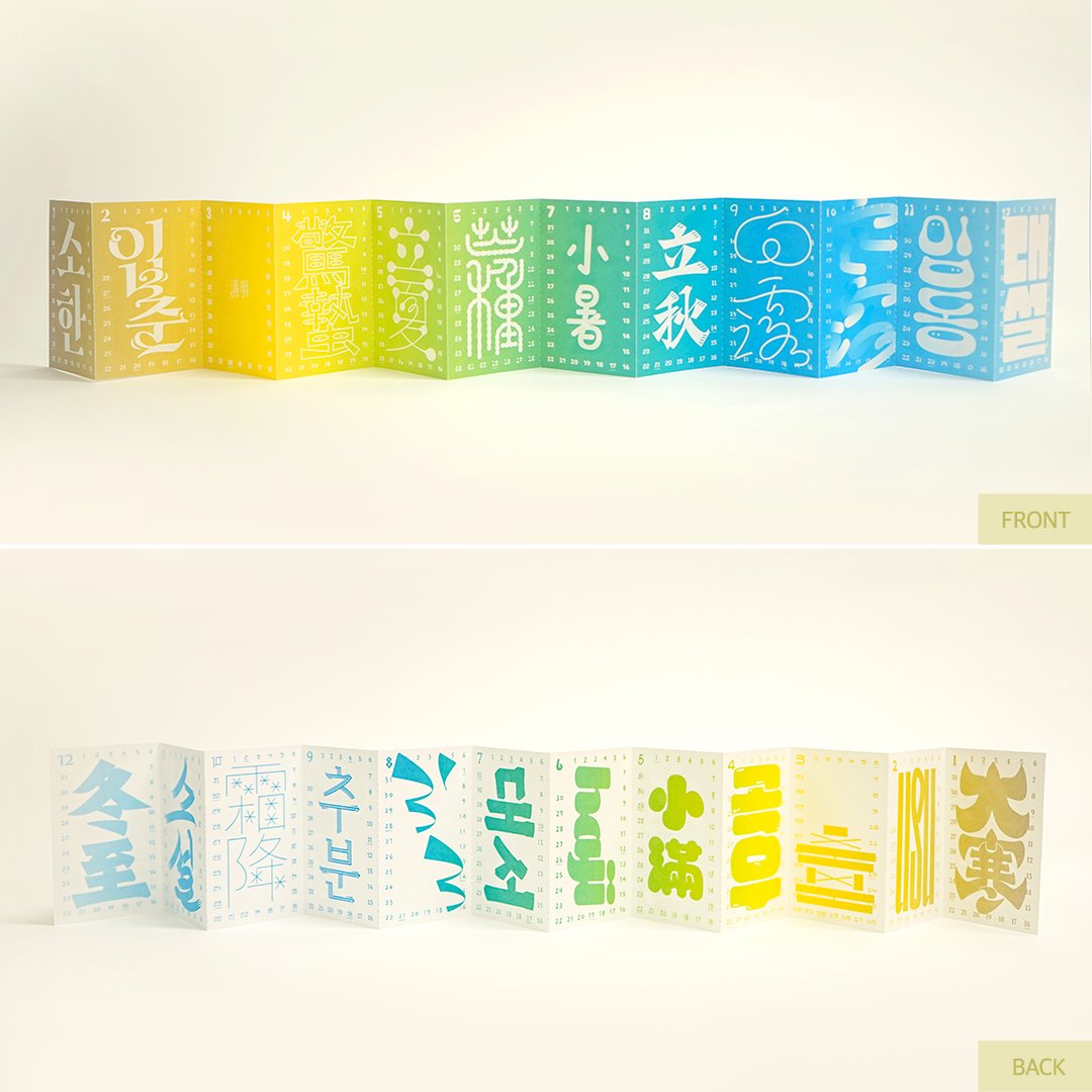 산돌구름 tweet media