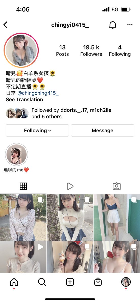 又要麻煩大家追蹤我新帳號❤️
讓我過兩萬吧☀️☀️
https://t.co/ess16lGrZr https://t.co/aXKctON4UX