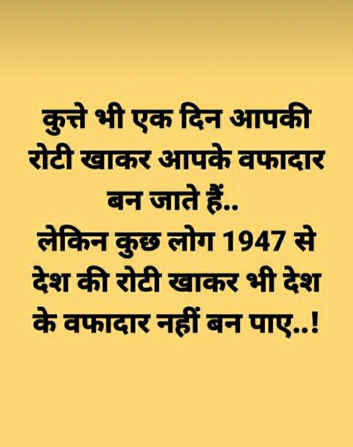 @shakilpatel86 @Bewafa_NAAZ @NargisKhan007 @MdSajidINC @varunpurohit4 @Nagesh1oo @Anwar786__ @sohail32183 @AnoopMaheshwar5 @hisamuddink51 @A_K_Chandra_IYC @AstroD98102126 @rajesh16353781 @HinaAltaf78 @AryanVe79307012 @KadeerK98841739 @INCBANSAL @Mb1qevVyv3jXyBs @thehindpower @vairaagini @VinodKu51806624 @sujitsingh__