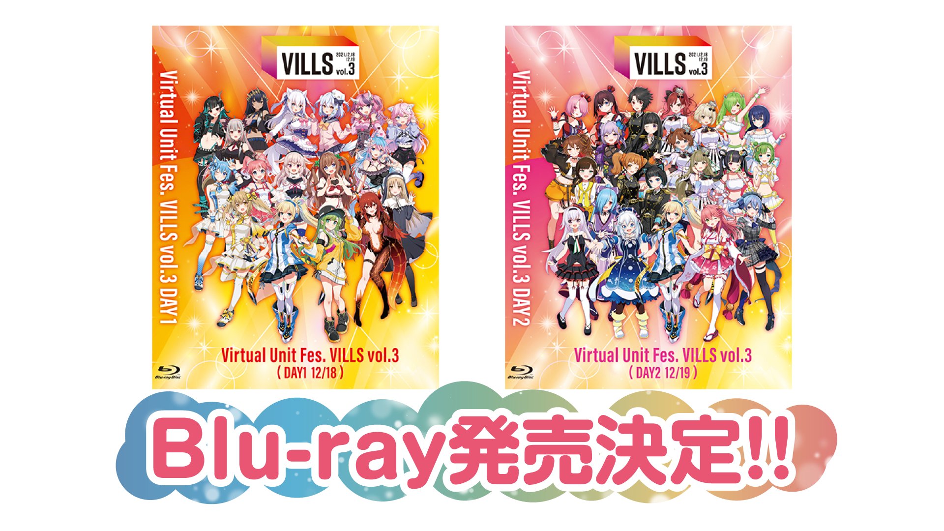 公式】VILLS vol.3 12.18-19 (@VILLS0321) / X