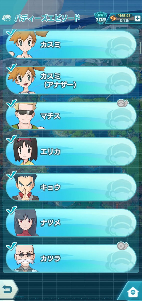 進化しないのtwitterイラスト検索結果 進化しないのtwitterイラスト検索結果