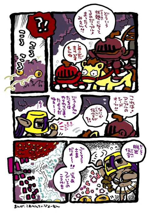 サラ夫人・46 