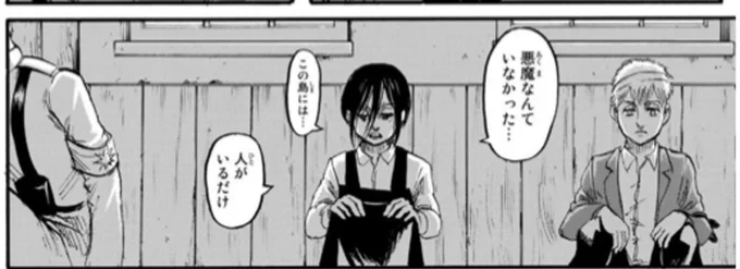 やっと、、、やっとガビの洗脳がとけるの見れる👀
ガビが悪く言われるの辛かった😭 