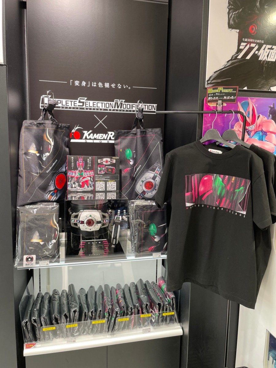 仮面ライダーおもちゃウェブ公式 على X: 仮面ライダーおもちゃウェブ公式 على X: