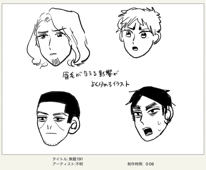 今日21:30からハルキさん(@haruki_chise )とゴカムのスペースをします!
ふつえいオタクが月島と鯉登にハマったらどうなるんじゃ!というところをのんびりお届けできればと思います☺️ 