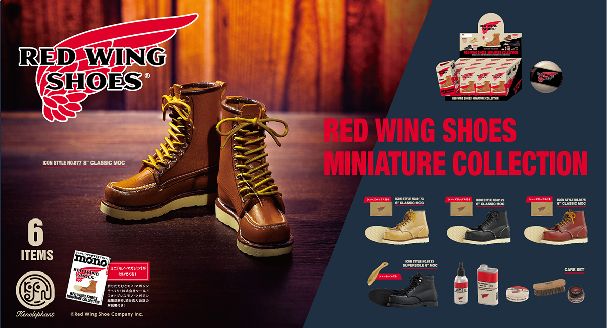 激レア 非売品 レッドウイング アルミステッカー redwing
