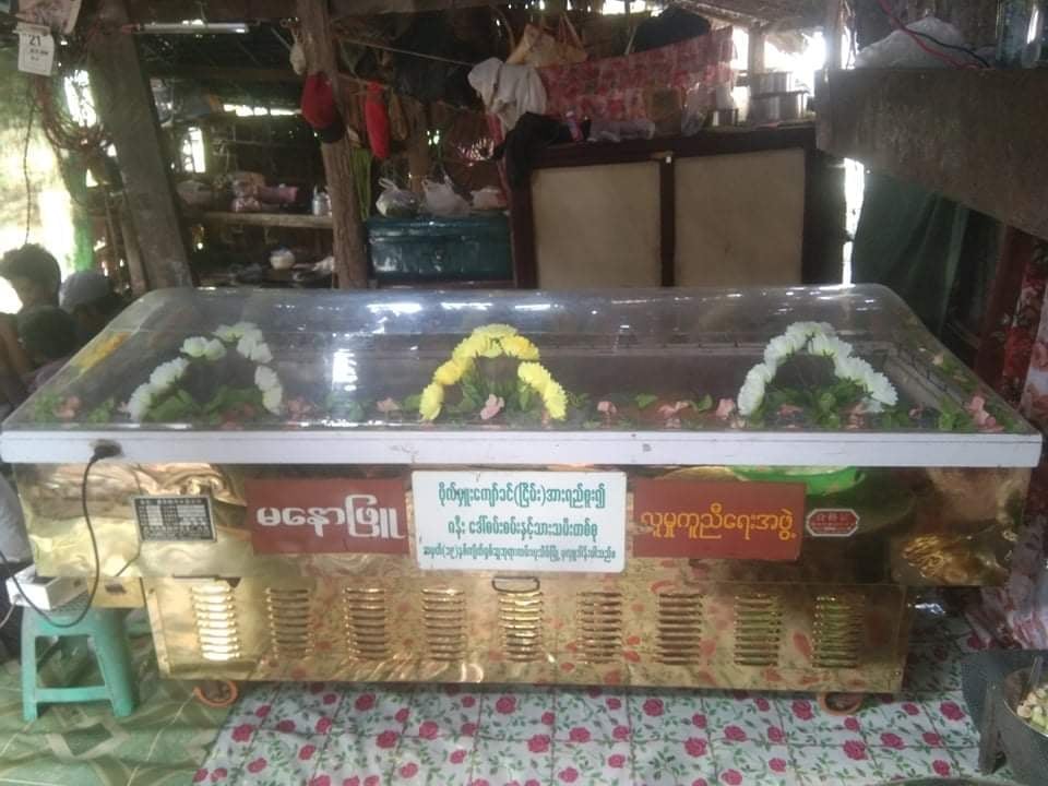 Khithitofficial's tweet photo. ပုသိမ်တွင် သားဖြစ်သူ ကို စစ်တပ်က လာဖမ်းရာတွင် မတွေ့၍ မိခင်ဖြစ်သူအသက် ၆ဝ အရွယ် ဒေါ်မဌေးကို စစ်တပ်က လည်ပင်းတေ့ပစ်သတ်
ရန်ကုန်၊ ဒီဇင်ဘာ ၂၁ 

Read More -> https://t.co/8tSFUgdtfc https://t.co/zpod1Nv7jn