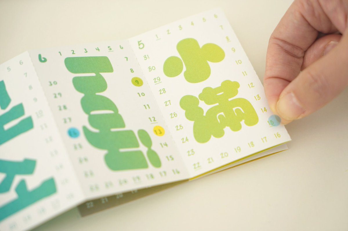 산돌구름 tweet media