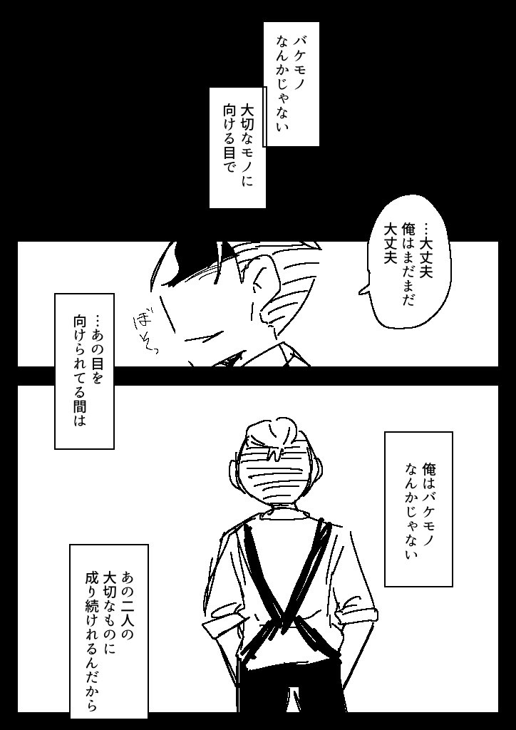 ②完 