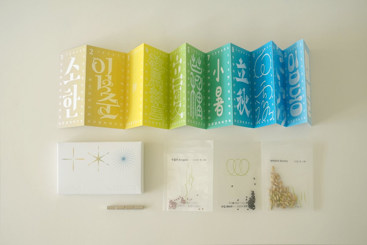 산돌구름 tweet media