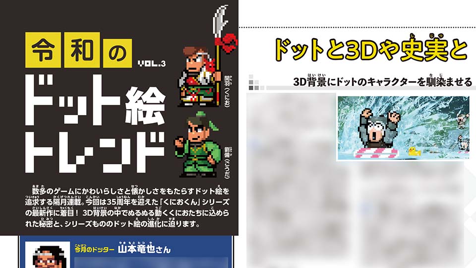 くにおくん公式ツイッター Kunio Kun Pr Twitter