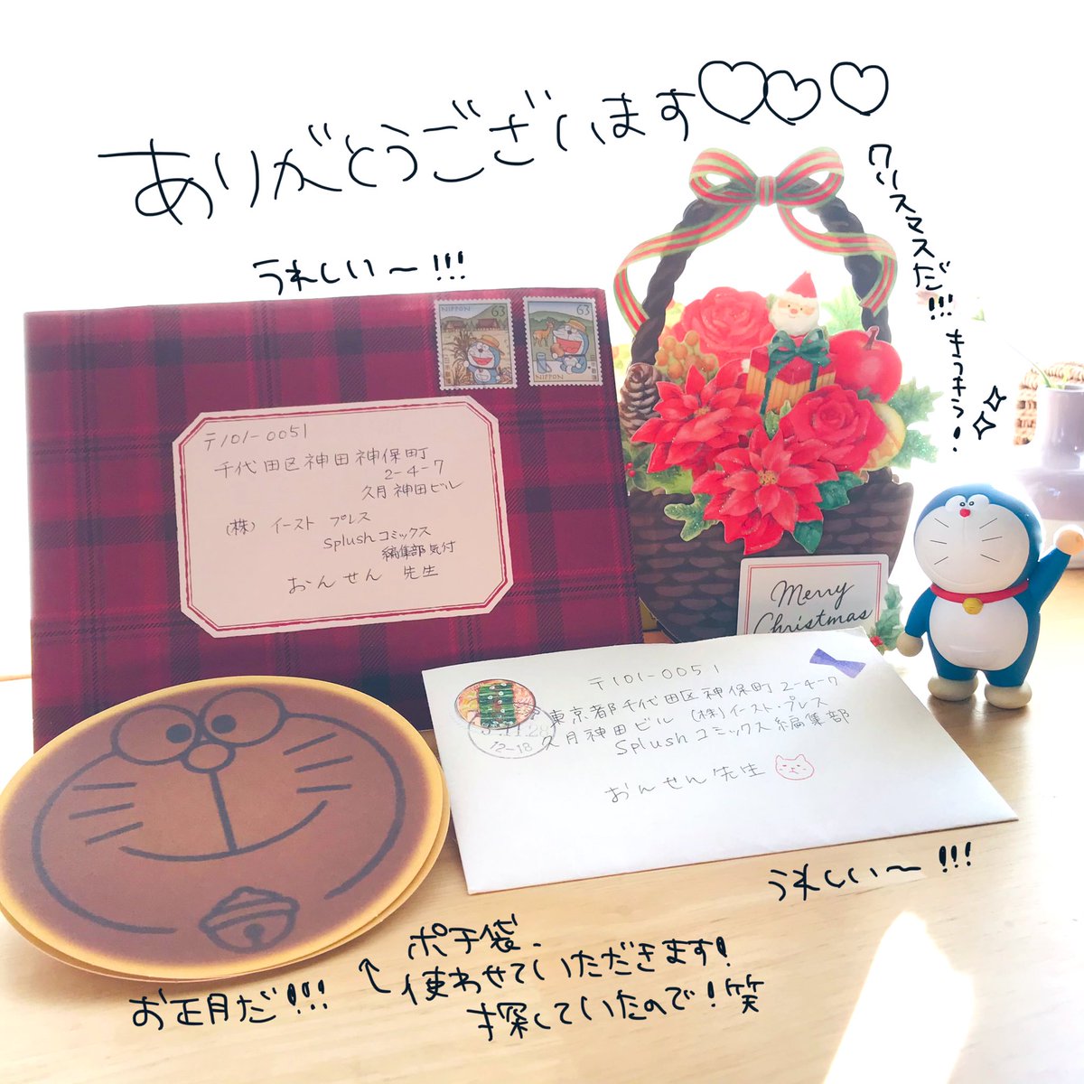お手紙転送していただきました!&いろいろいただいてしまいました!嬉しい〰︎!漫画読んでもらってツイッターもフォローしてもらっててお手紙とプレゼントまでもらって、本当にありがとうございます!!元気とパワーになります!💪🏻( ◜ω◝ 💪🏻)ヌンッ
良いことごろごろ転がしていこう!!!💫 