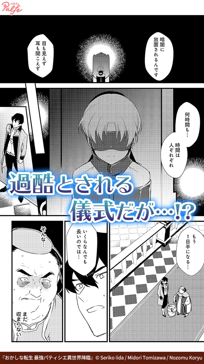 漫画 僕はこの世界ではまだ9才本当に早いけど 願ってもない まとめ 漫画 僕はこの世界ではまだ9才本当に早いけど 願ってもない まとめ