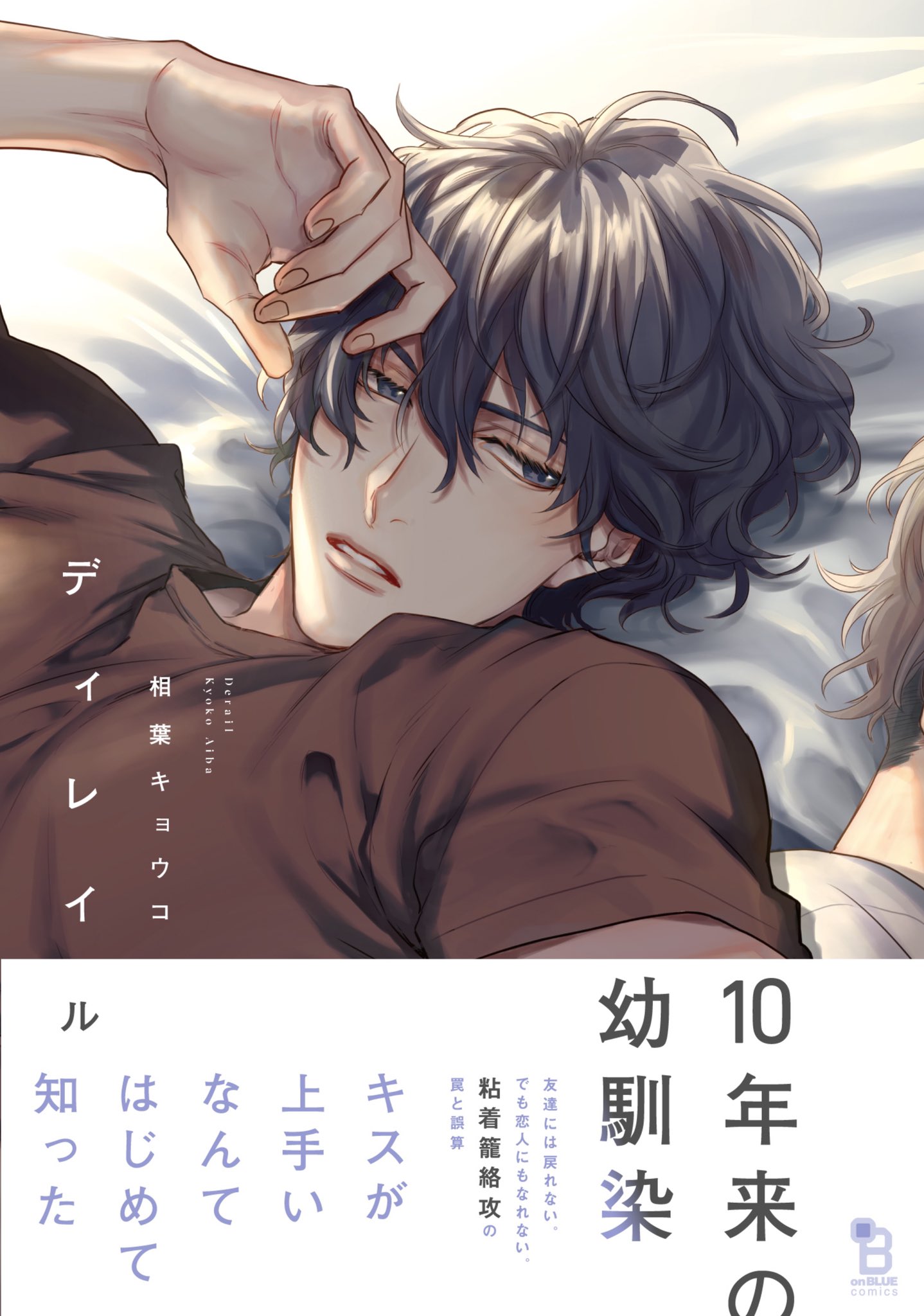 相葉キョウコ Kyoko Ar Twitter