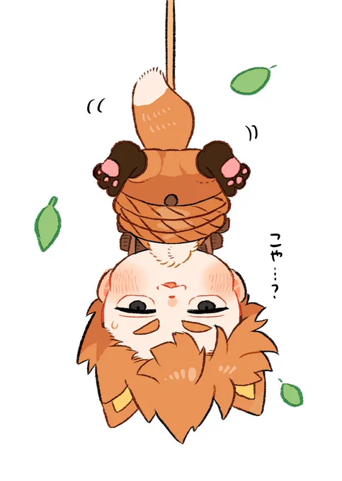 調子に乗ってどろぼーし過ぎて捕まったおきちゅね… 