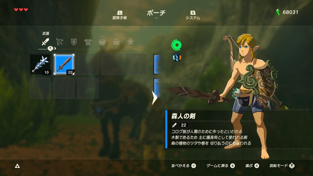 剣帯なしでがんばる裸の勇者冒険記 1 丸腰の勇者編 Min T ミント