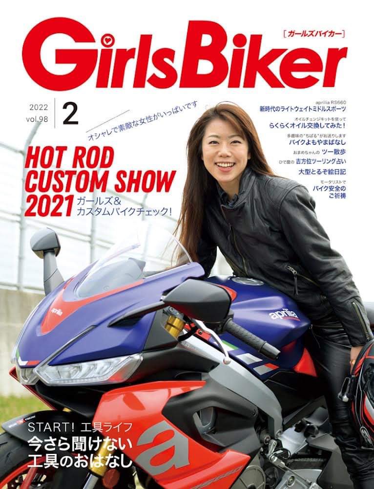 ガールズバイカー編集部 Girlsbiker Twitter