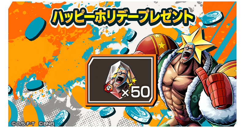  Apple、お祝いの「フランキーのホリデー」広告で「誰に対しても心を開く」と宣言