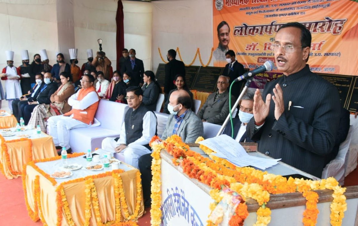 drdineshbjp's tweet photo. जनपद आगरा मे फतेहाबाद,एत्मादपुर,फतेहपुर सीकरी,बलदेव, छाता,गोवर्धन शिकोहाबाद में कुल 7 करोड़ 32 लाख से नवनिर्मित माध्यमिक विद्यालय का लोकार्पण एवं फिरोजाबाद टुंडला में  7 करोड़ 47 लाख की लागत से निर्मित होने वाले महाविद्यालय का शिलान्यास किया । https://t.co/SE1PO7NJd8