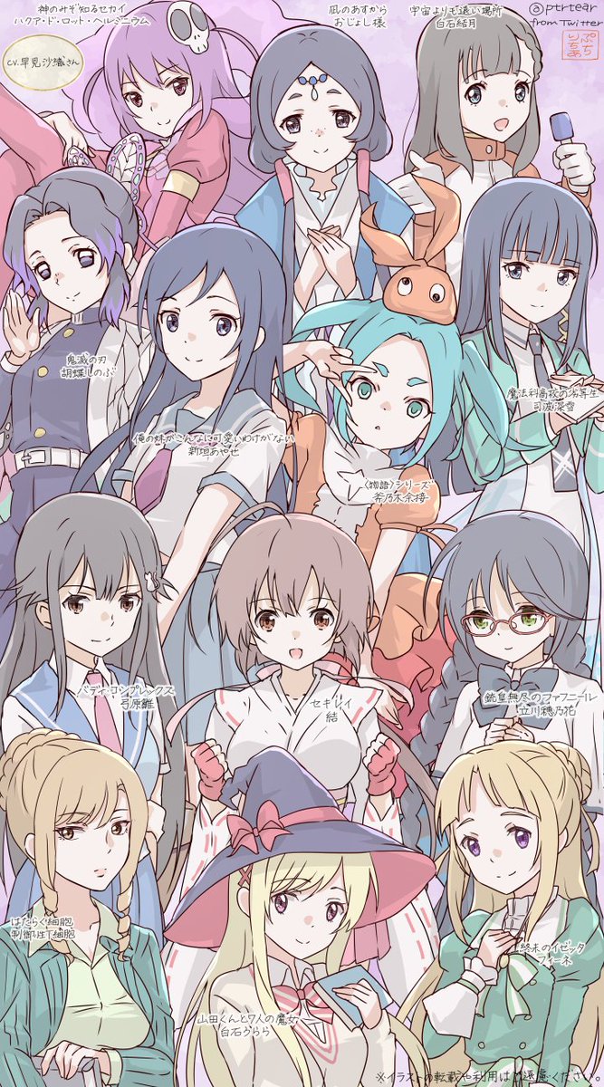 早見沙織さんが担当したキャラクターの集合絵 イラスト ぷちりちあ on X: 