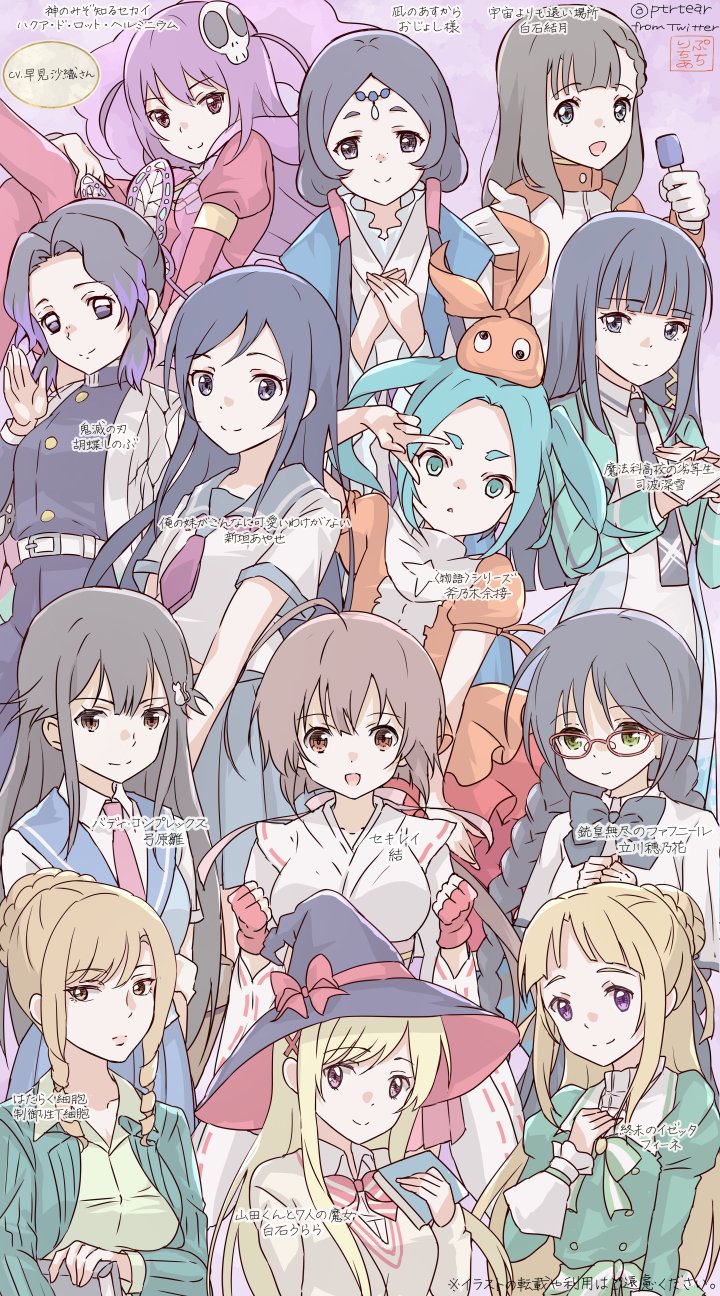 ぷちりちあ on X: 