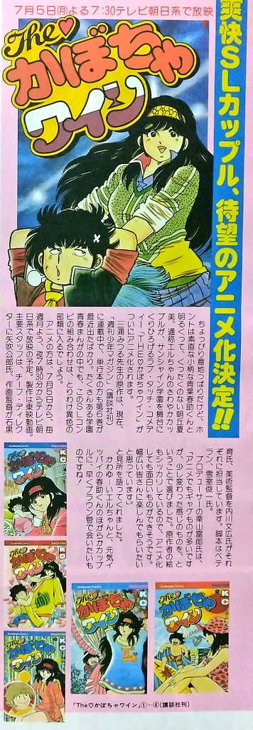 ジ アニメ Twitter Search Twitter