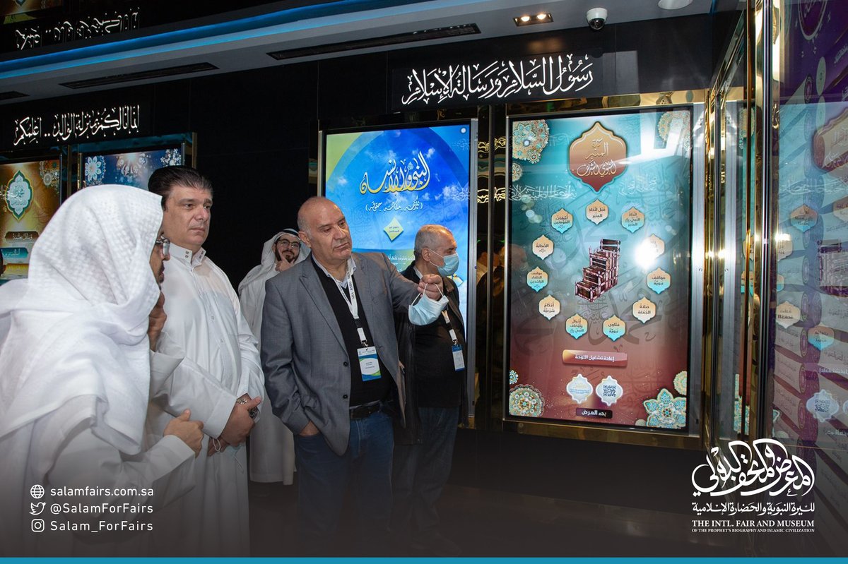 SalamForFairs's tweet photo. زيارة رئيس الهيئة الوطنية للإعلام، حسين كمال زين، ووفد اتحاد إذاعات الدول العربية، للمتحف الدولي للسيرة النبوية، حيث أبدى أعضاء الوفد إعجابهم بأقسام المتحف المتنوعة، مؤكدين أنه تأريخٌ وتوثيقٌ علميٌّ وعصريٌّ، وفّى بكل احتياجات الأمة في هذا الجانب.
#السيرة_كأنك_تعيشها https://t.co/efvRLLGaat
