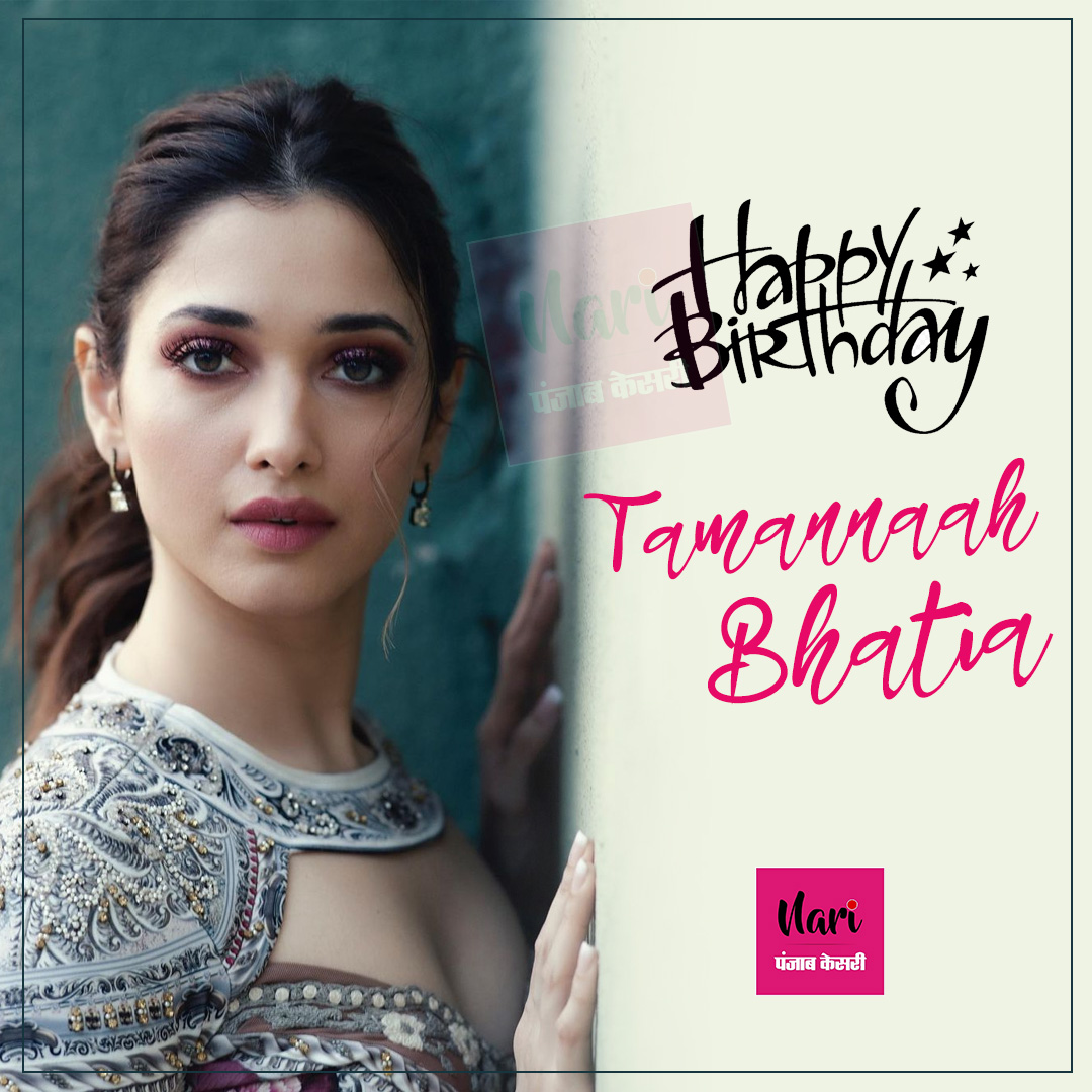 Happy Birthday Tamannaah Bhatia     